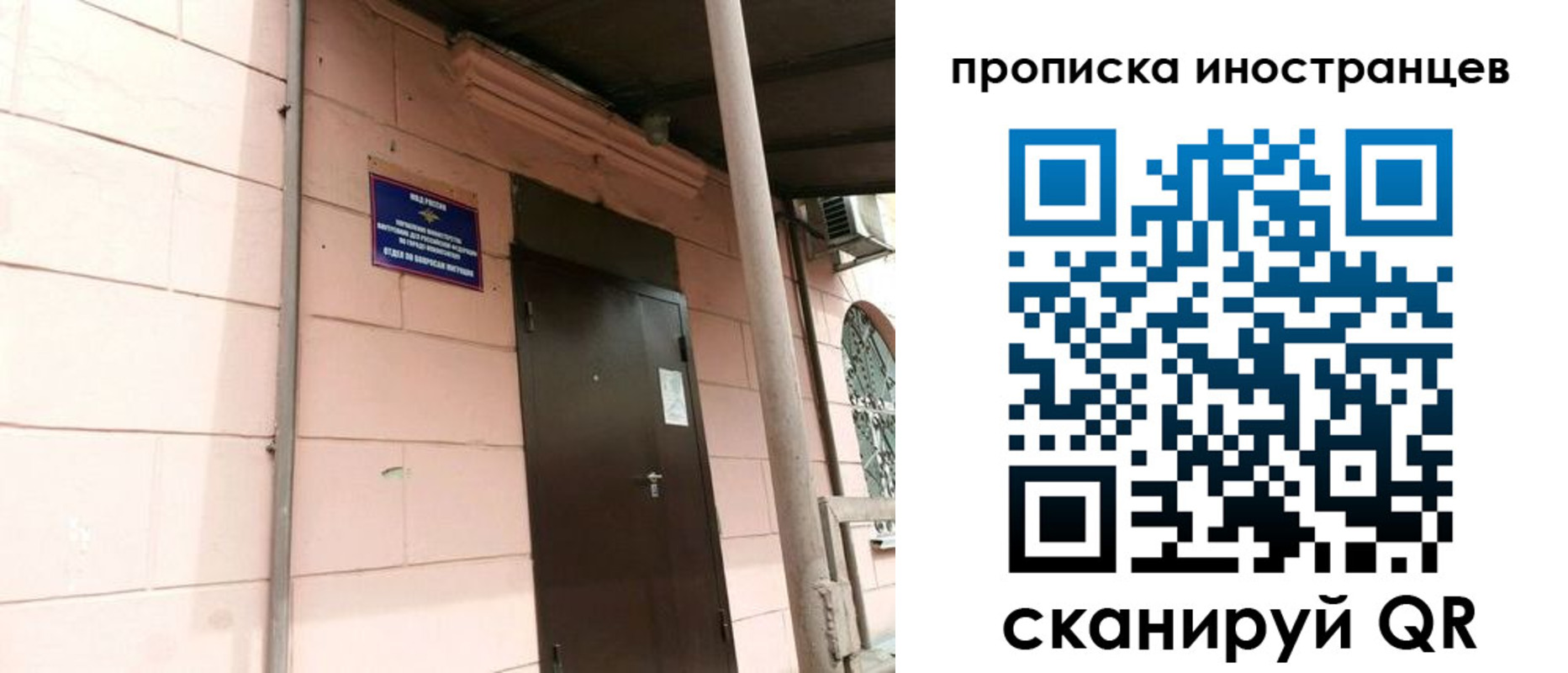 временная регистрация госуслуги в Чусовом