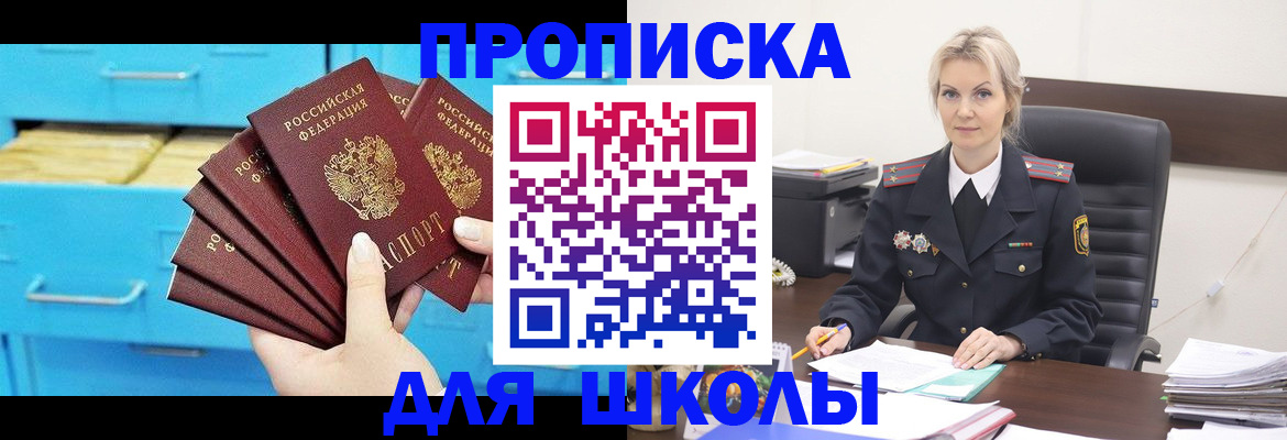 регистрация в Чусовом